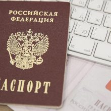В чем разница регистрация по месту жительства и по месту пребывания