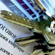 Особенности при покупке квартиры с прописанным человеком